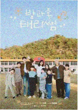 八戒影视 厨房实验室 综艺海报