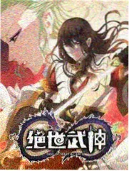 八戒影视 星海拾荒者 番剧画面