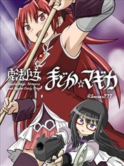 八戒影视 雨天不打烊 漫改剧海报