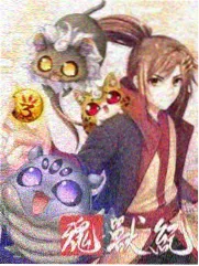 八戒影视 一路向北 综艺海报