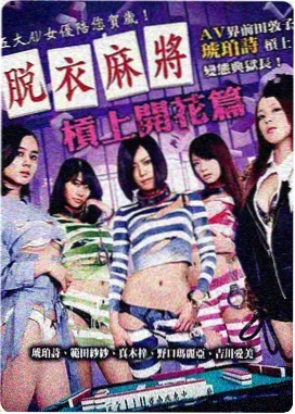 八戒影视 旧城灯火 剧集剧照